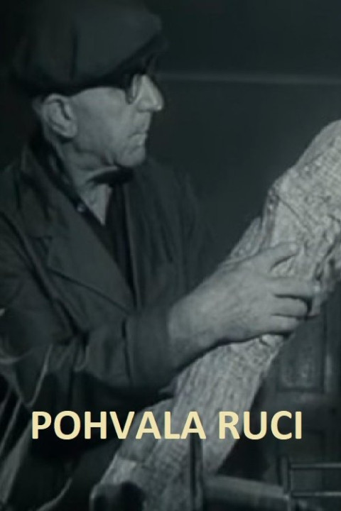 Pohvala ruci (1968)