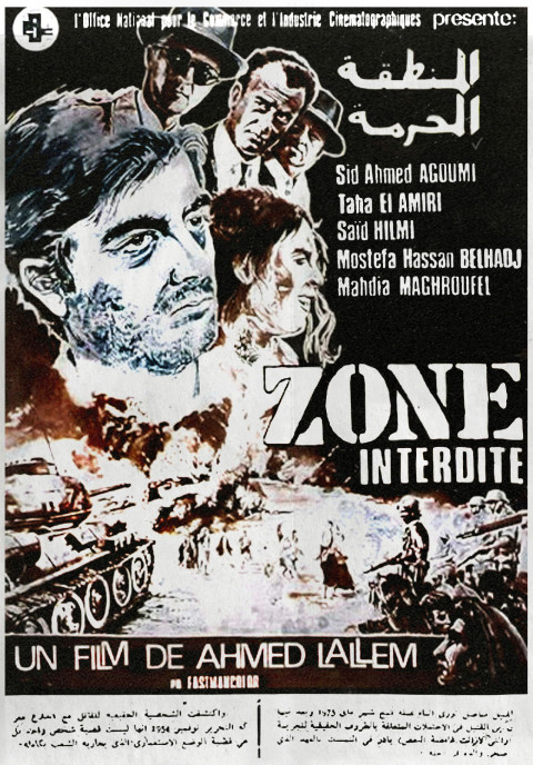 FORBIDDEN ZONE (1974)