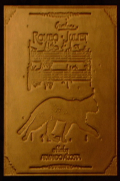 Romeo.Juliet (1990)