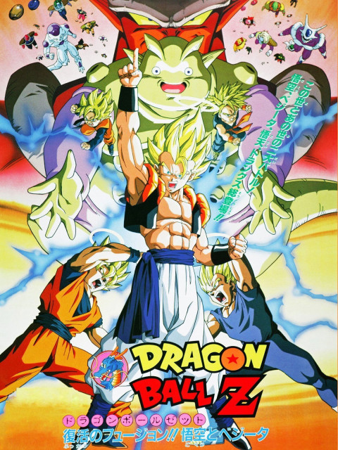 Dragon Ball Z: Fuzja (1995)