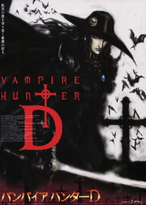 Vampire Hunter D: Żądza krwi (2001)