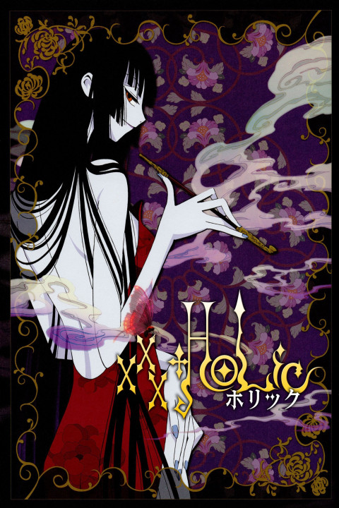xxxHOLiC: Manatsu no Yoru no Yume (2005)