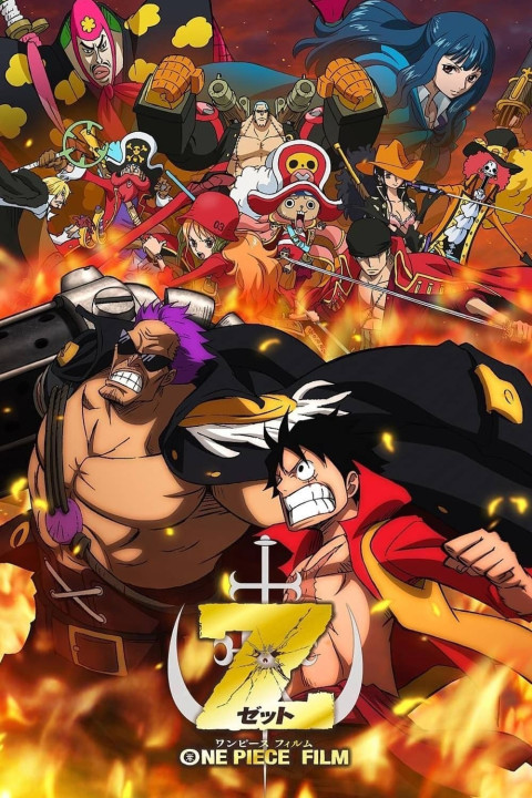 ONE PIECE FILM Z (2012)