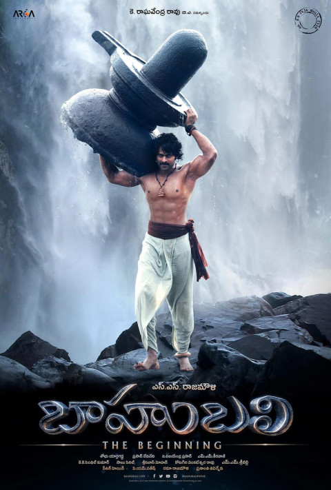 Baahubali: początek (2015)