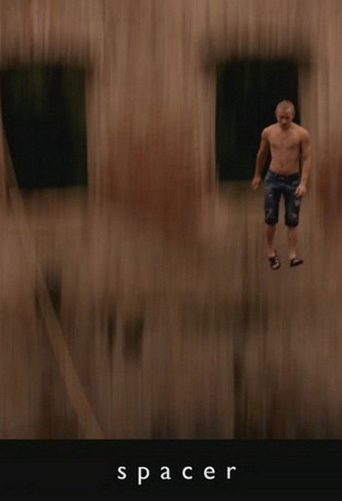 Spacer (2015)