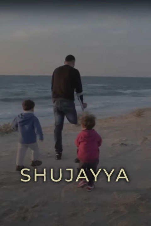 Shujayya (2016)