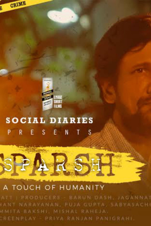 Sparsh (2019)