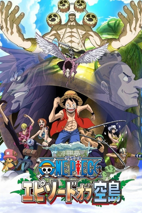 ONE PIECE エピソードオブ空島 (2019)