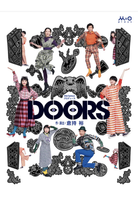 DOORS (2021)