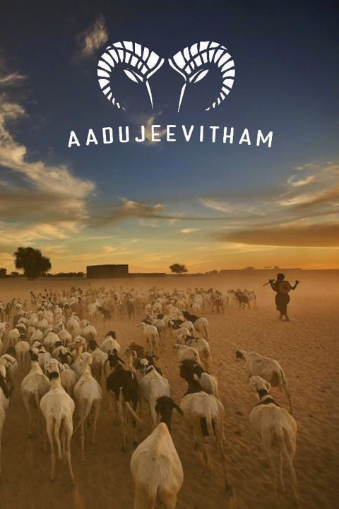 Aadu Jeevitham (2024)