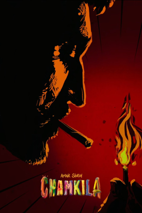 अमर सिंह चमकीला (2024)