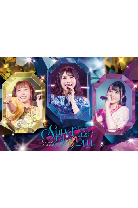 TrySail Live Tour 2023 Special Edition "SuperBlooooom" (2024)