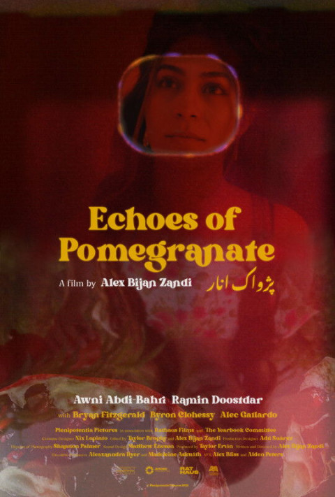 Echoes of Pomegranate (2024)