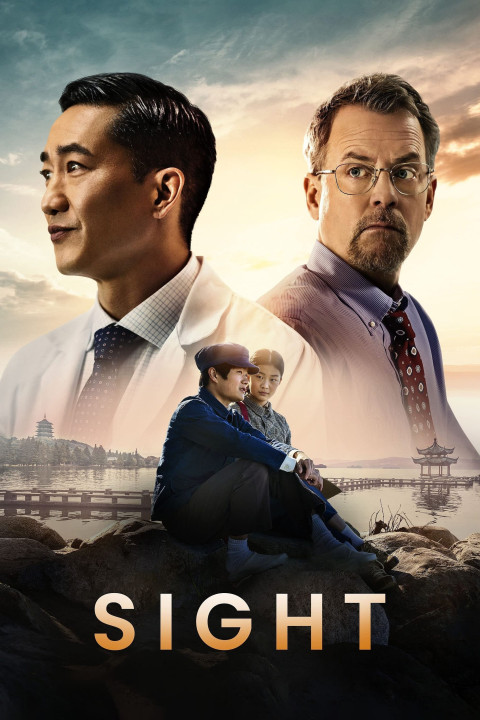 Jedyna nadzieja (2024)