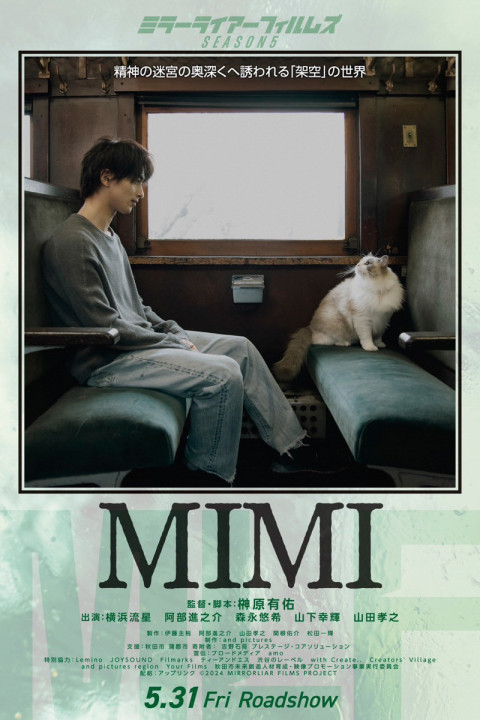 MIMI (2024)