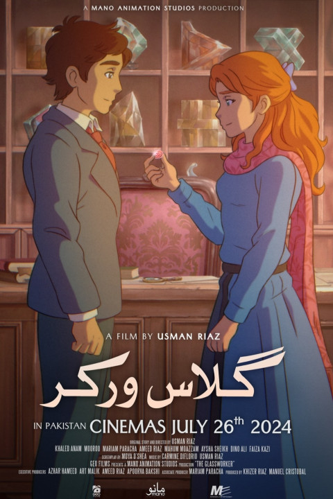 Hutnik szkła (2024)