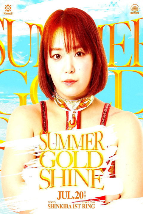 Marigold Summer Gold Shine 2024 ~ Day 3 (2024)