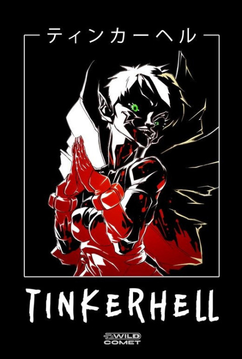 Tinkerhell (2024)