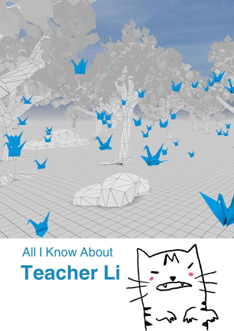 All I Know About Teacher Li (2024)