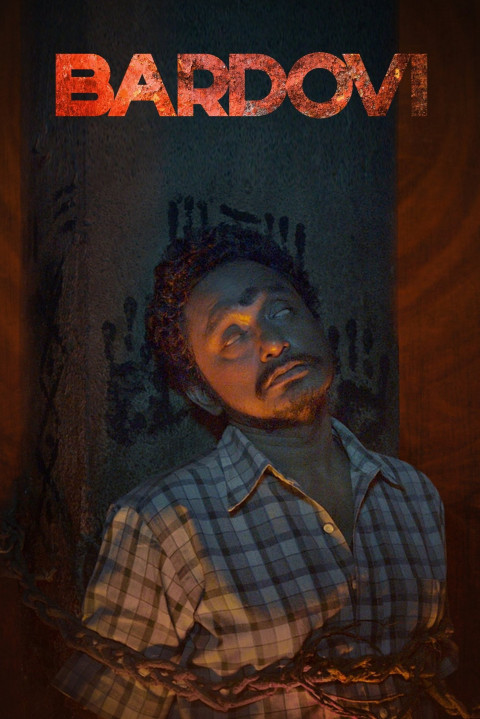 बारडोवी (2024)