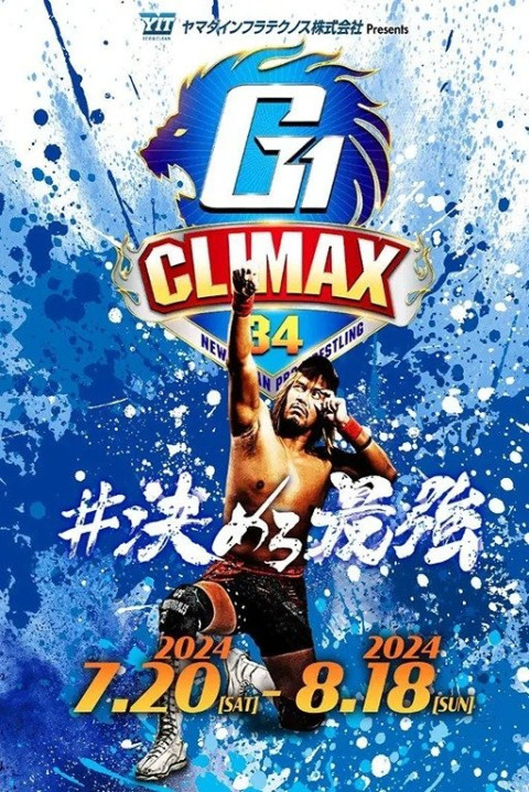 NJPW G1 Climax 34: Day 16 (2024)