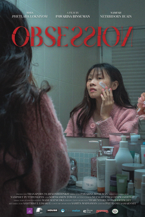 Obsession (2024)