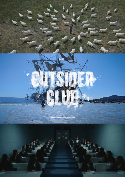 OUTSIDER CLUB (2024)
