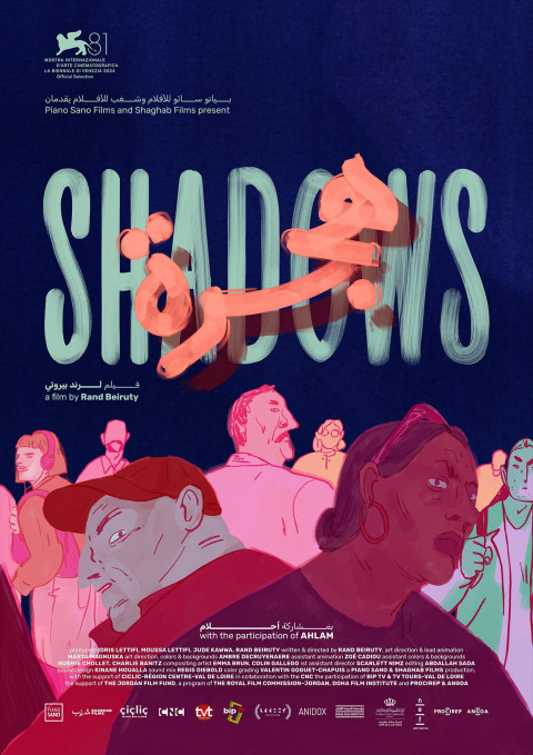 Shadows (2024)
