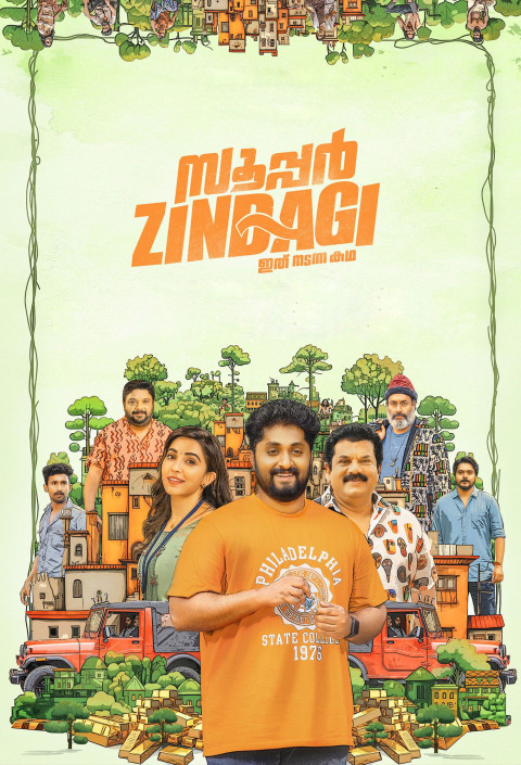 സൂപ്പർ Zindagi (2024)