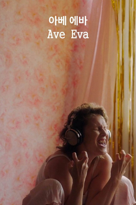 Ave Eva (2024)