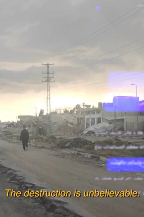 GAZA.MP4 (2024)
