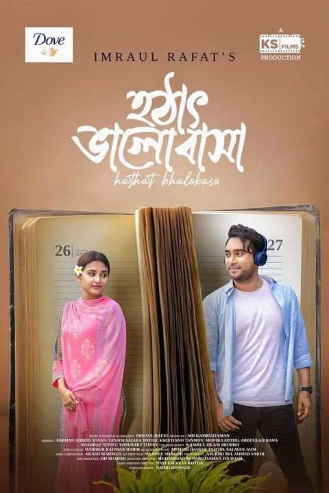 হঠাৎ ভালোবাসা (2024)