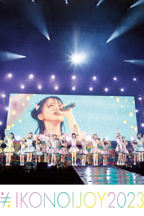 IKONOIJOY 2023 (2024)