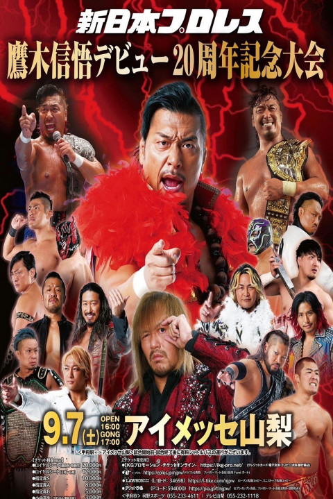 NJPW Shingo Takagi's 20th Debut Anniversary Event (2024)