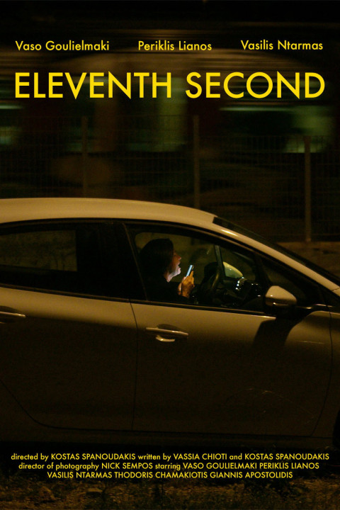 Eleventh Second (2024)