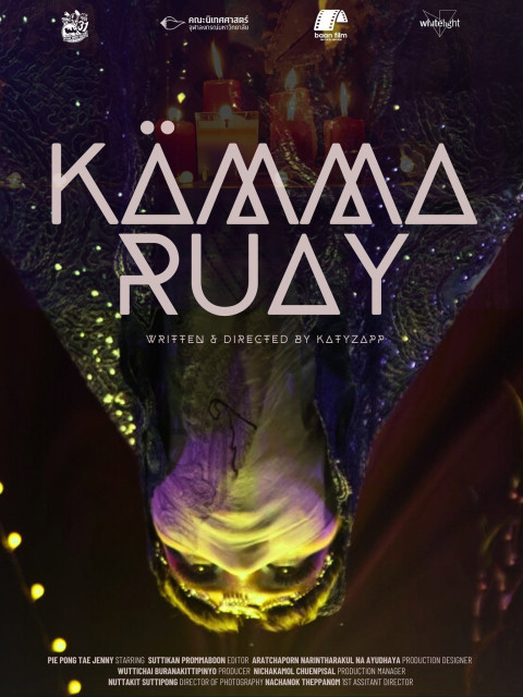 Kammaruay (2024)