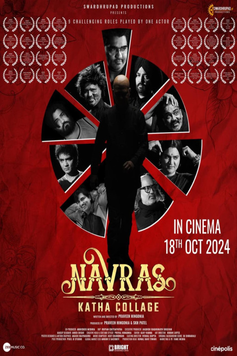 नवरस कथा कोलाज (2024)