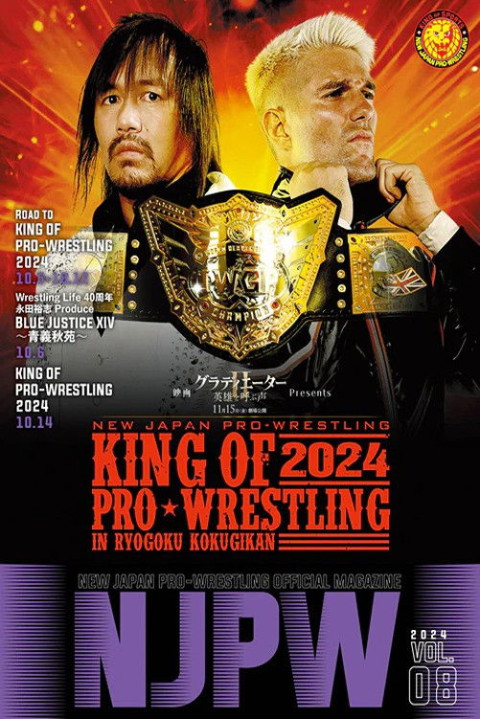 NJPW King of Pro Wrestling 2024 (2024)