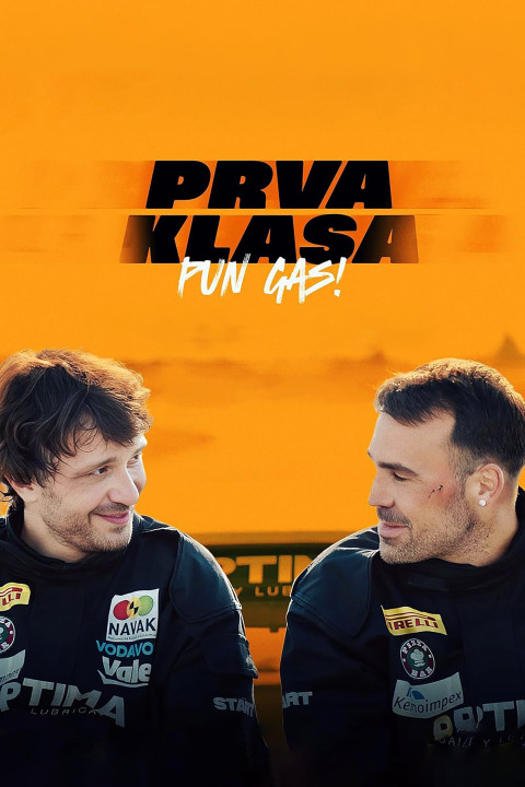 Прва класа — Пун гас!
