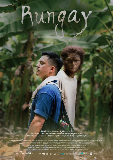 Rungay (2024)