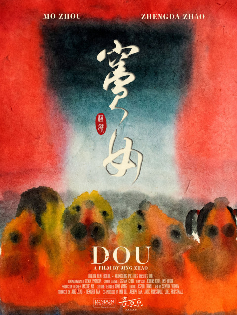 Dou (2024)