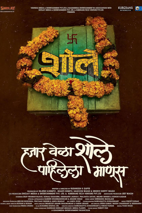 Hazaar Vela Sholay Pahilela Manoos (2024)