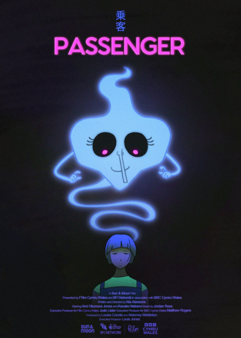 Passenger (2024)