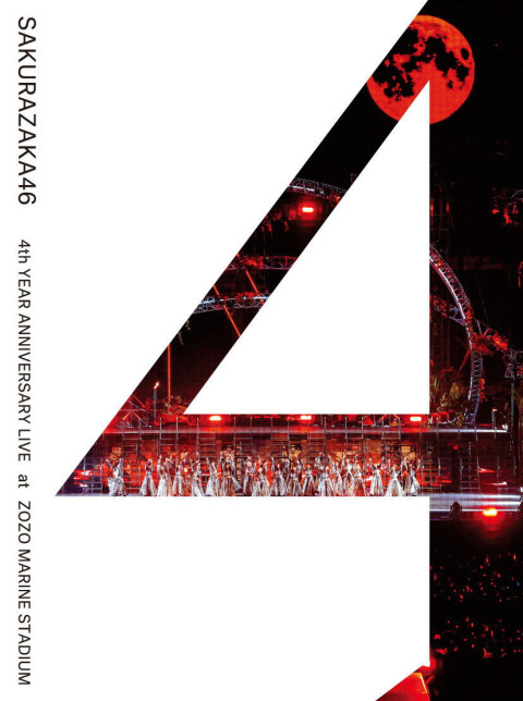 Sakurazaka46 - 4th YEAR ANNIVERSARY LIVE at ZOZO MARINE STADIUM (2024)