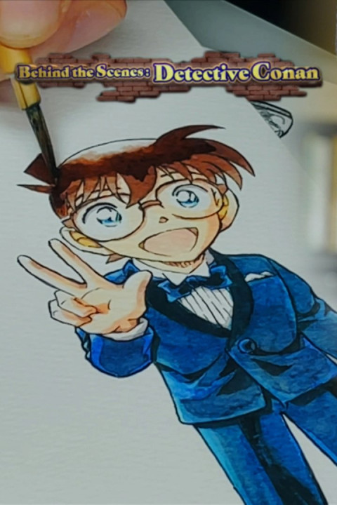 Behind the Scenes: Detective Conan (2024)