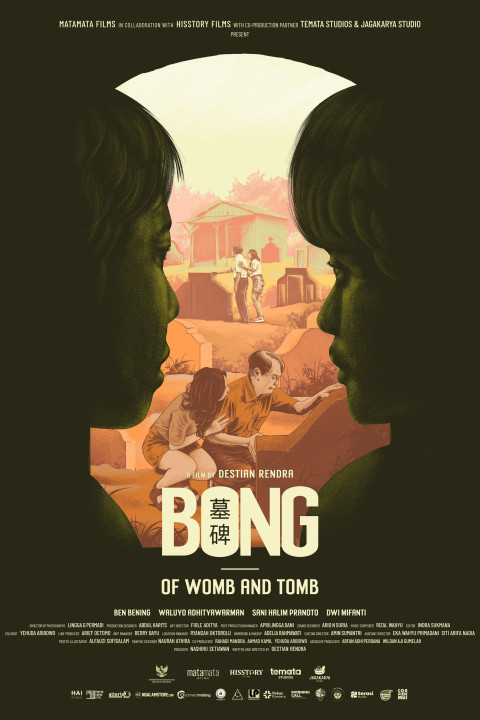 Bong (2024)