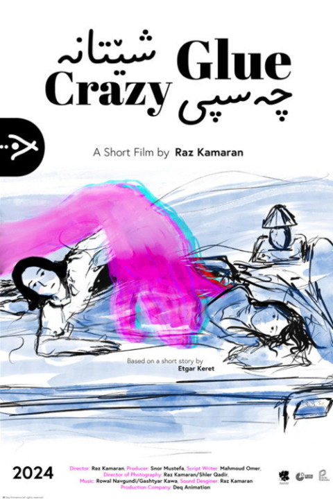 Crazy Glue (2024)