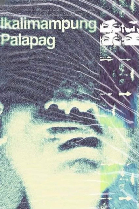 Ikalimampung Palapag (2024)