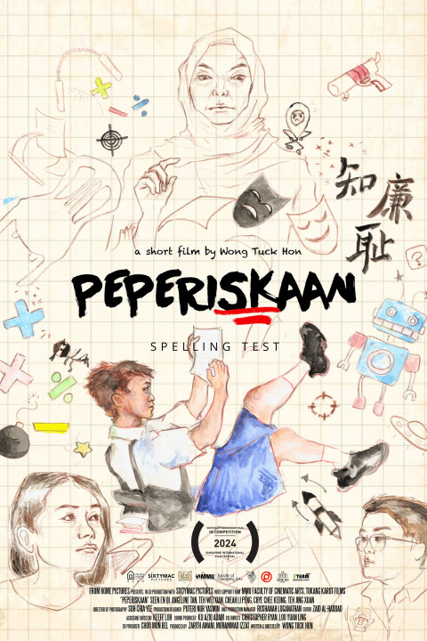 Peperiskaan (2024)