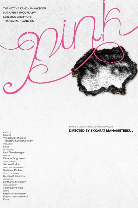 PINK (2024)